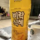 고고싱떡볶이풍물점