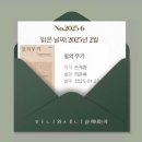 eye factory(아이 팩토리) 네이버블로그