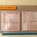 면목본동주민센터 세미나실 이미지