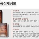 천잠식품 이미지