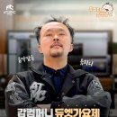 아토믹크루