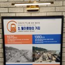 초락2리경로당 이미지