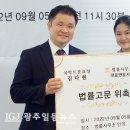 변호사김경은법률사무소