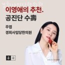 경희사임당한의원 이미지