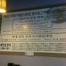 담소사골순대광교역점