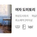 정중앙민박