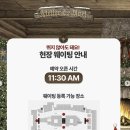 노엘샵 | 더현대 크리스마스빌리지 아틀리에 드 노엘 후기, 1080번 현장 웨이팅 저녁 입장 성공! 왜 ‘가볼 만...