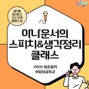 화순군 청년센터 이미지