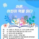 북구 어린이 도서관 이미지