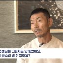 “젊은이들이 왜 교사를 안하려고 그래?“ 손흥민 아버지 이미지