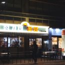 정가네 꽃삼 이미지