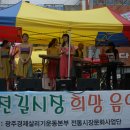 양동닭전길시장 이미지