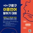 구로-현장-구로-11 이미지