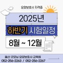 굿모닝요양보호사교육원 네이버블로그