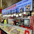 속초대일호방어1 네이버블로그