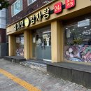 경기도 수원시 권선구 권광로110번길 3 (권선동) 이미지