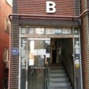 남동88 이미지