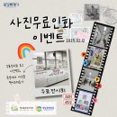향남문화의집 이미지
