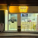 선수촌로 157 이미지