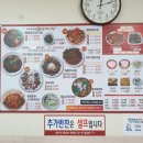 명태어장(함안점) 이미지