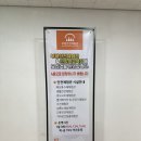 부평구민방위교육장 대강당 | 부평 안전체험관 11살 아이와 방문 후기(+주차, 예약)