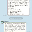 한중대학교 경영행정대학원 | 2025 하반기 국민건강보험공단 행정직 최종합격/간호사 이직/탈임상/호랭몬 멘티/1.서류 준비