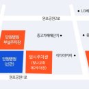 플러스의료재단 단원병원
