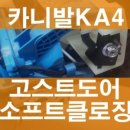 케이앤모터스 이미지