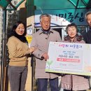 삼위거제도흑삼