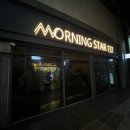 모닝스타137 네이버블로그