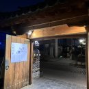 하루필름 전주한옥마을점 이미지