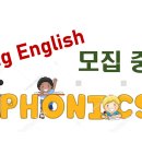 ❖❖킹영어❖❖ 중고 내신대비 / 초등영어 (phonics, grammar, reading) / 초중고 영어전문 / 정관 스타벅스 3층 이미지