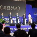 구미전자공업고등학교 이미지