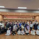 골든벨