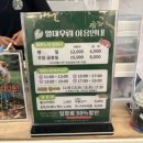 우림농장 | 김해 아이랑 가볼 만한 파충류 체험 열대우림 농장 다녀온 후기