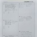 목샘수학학원