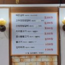 떼보네