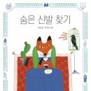 은영신발 이미지