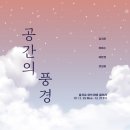 주식회사 아트숨비 - 11692 | 주식회사 아트숨비
