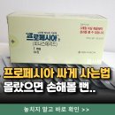 프로페시아 가격 싸게 사는 법? 남편 내돈내산 3개월 후기