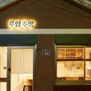 바비의주방