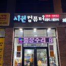 에스에이치프라자 이미지