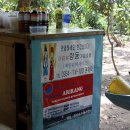 벌꿀농장 이미지