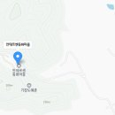 안데르센 동화동산 이미지