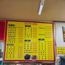 신은하반점 이미지