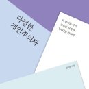 법인다정 - 평택시 원죽백길 35-1 | 법인다정