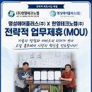 (주)명성엔지니어링 티스토리