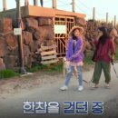 해변산책민박