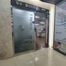 베스트본정형외과의원 이미지