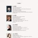 제57회 예술공감<4人 4色 희망 콘서트> 이미지